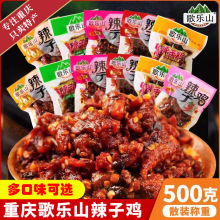 �ؑc�خa���ڸ蘷ɽ�����u500g��հ��b���e�����u���u����ʳС��