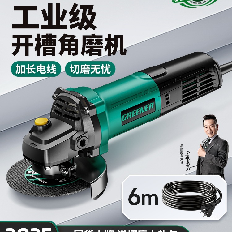 绿林电动角磨机正品磨光机小型手磨机手持切割机家用抛光机打心霞