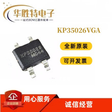 ��Ƭ KP35026VGA SOP4 �Ǹ���WIFI�����Ų幩��оƬ ȫ��ԭװ