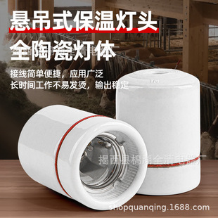 ȫ�մɴ��ʑҵ�ʽ�ݿڟ��^ ���E27���^���� �ɰ��pɫ�_�ڟ��^