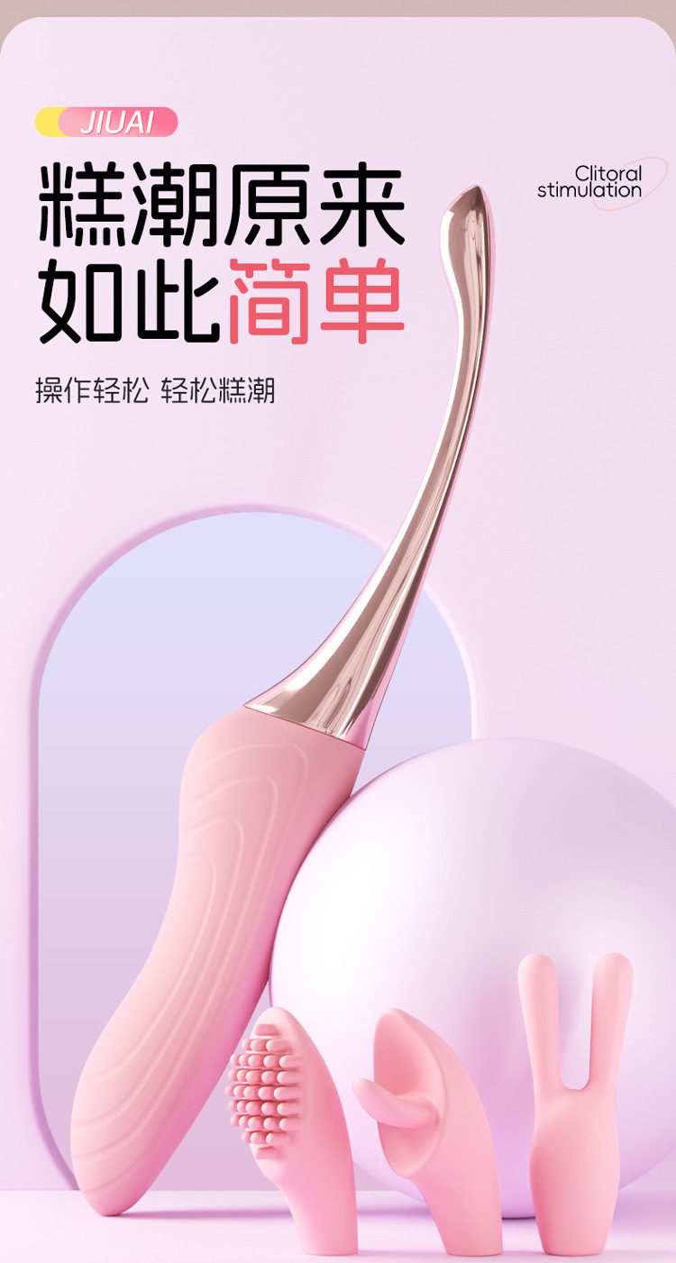 Jiuai Multi-Frequency Electric Vibrator for Women, Compact ABS Adult Massager — detail image 28