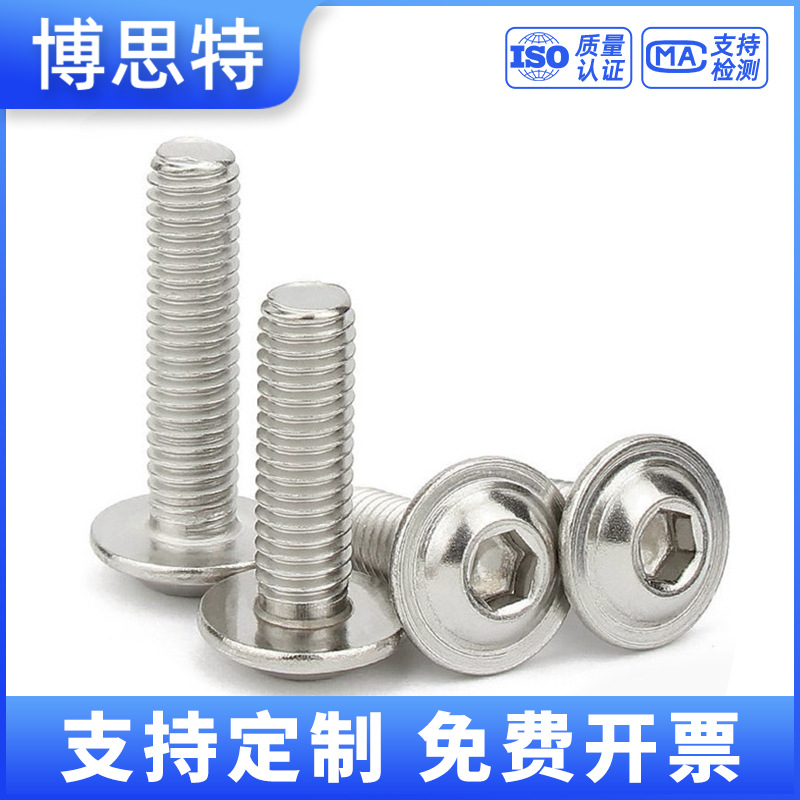 304 stainless steel hexagonal round head screws with pad, PWM pan head with machine wire bolts, small computer screws 2