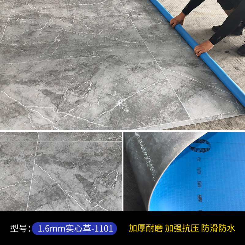 1.6 솔리드 가죽 [1101]]