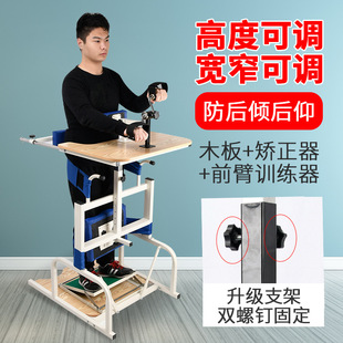 站立架偏瘫截瘫康复训练器材 下肢直立架单人成人站立架家用-阿里巴巴