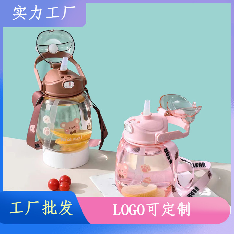 Oso de dibujos animados taza de agua de gran capacidad chica lindo plástico lindo gran vientre taza portátil deportes estudiante taza de paja