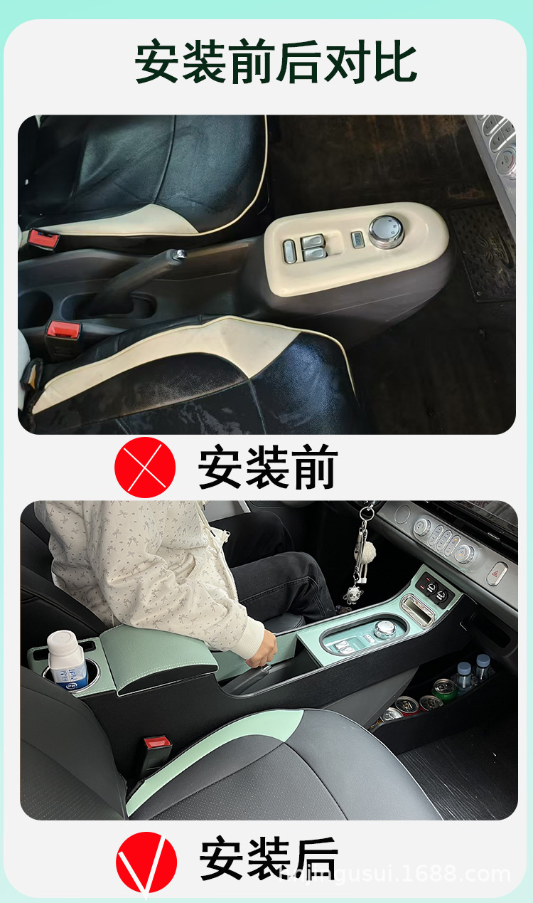 24 models of central armrest boxes specifically for the Waxy Corn, modified center console armrest storage boxes, car accessories, interior parts
