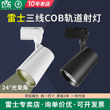 ��ʿ����LED܉��������b�����ñ�����������b�컨24��cob��܉��