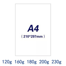 白卡纸4 230克喷墨打印名片纸120克白卡纸300克厚硬卡纸160卡纸