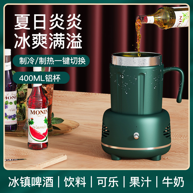 夏の新型快速冷凍カップ携帯冷温カップオフィスデスクトップ速冷カップ冷暖熱カップマット|undefined