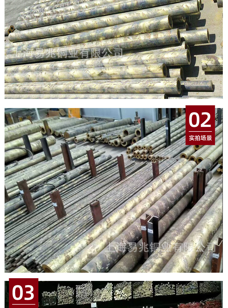 锡青铜棒_06.jpg
