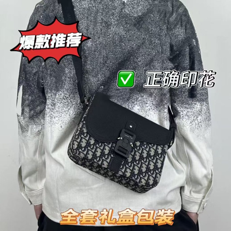 New Trendy Men's Saddle Bag Leather Messenger Canvas Flap Bag European and American Fashion Business Shoulder Crossbody Bag