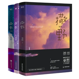 儿童读物;社科生活;文学小说