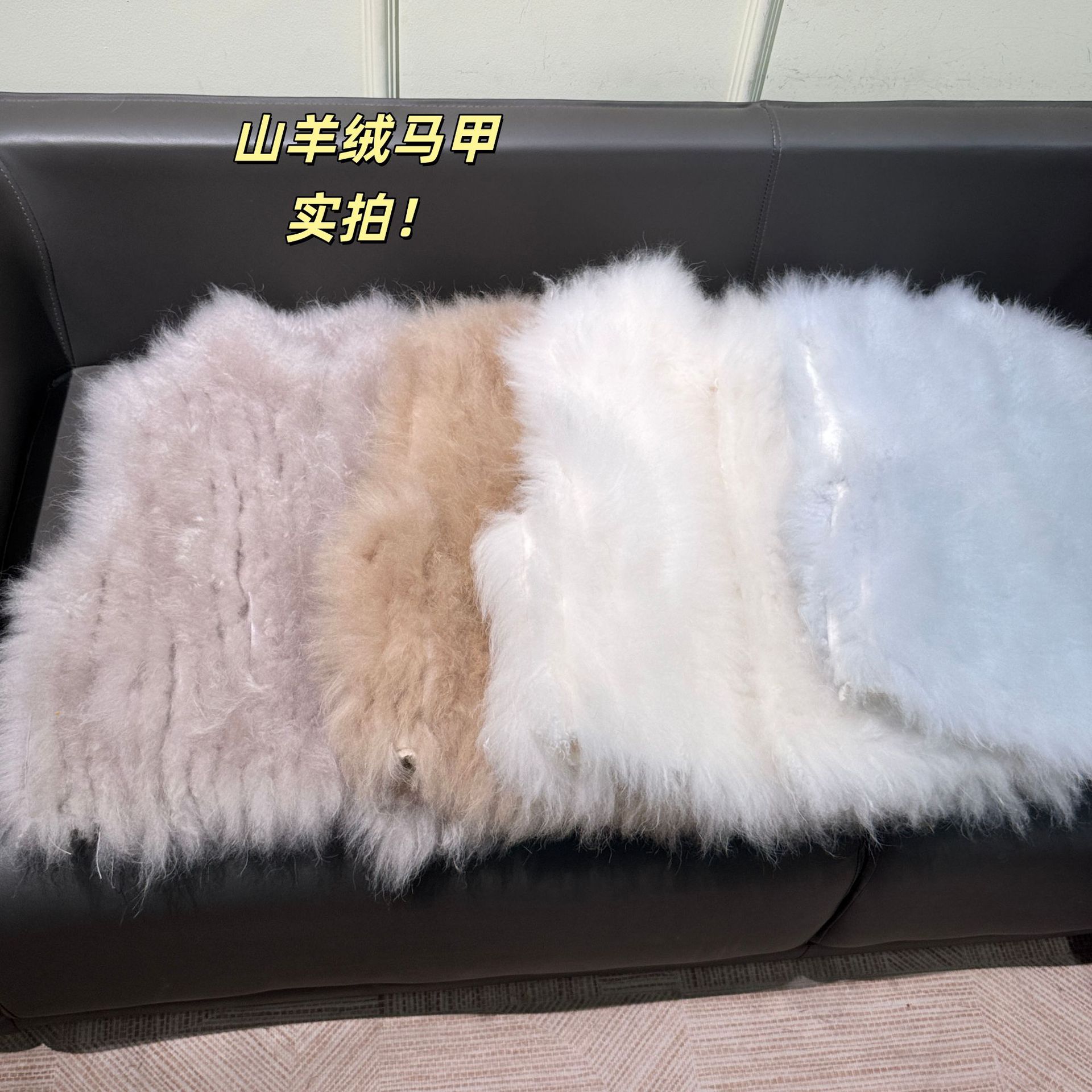 出色 实拍山羊绒马甲真毛羊毛皮毛一体海宁皮草车条款高级显瘦女