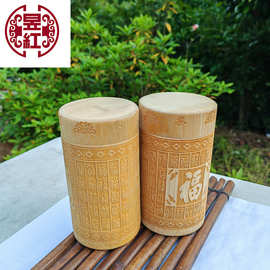 高级天然茶叶罐储存茶叶收纳盒楠竹中国风摆件竹筒杯子水杯茶杯