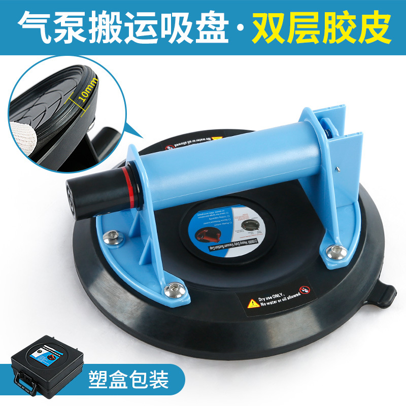 Bomba de aire ventosa apriete nivelador piedra tabla Rock placa costura mármol Fondo pared fuerte splicer