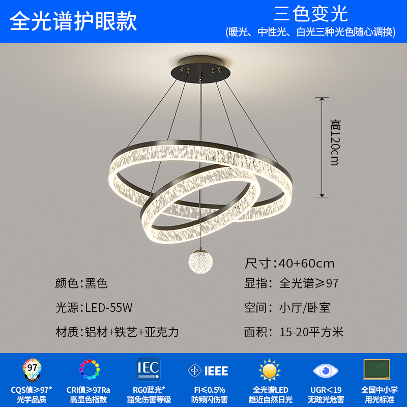 Lámpara de la sala de estar minimalista italiana lujosa atmósfera de alto nivel lujosa lámpara principal moderna y simple lámpara de toda la casa 2025 nueva