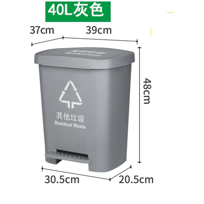 Bote de basura de desechos médicos Caja de accesorios amarilla Barril de basura de recolección de desechos médicos Barril sanitario de pedal de laboratorio