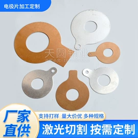 铜及铜合金材;铝及铝合金材