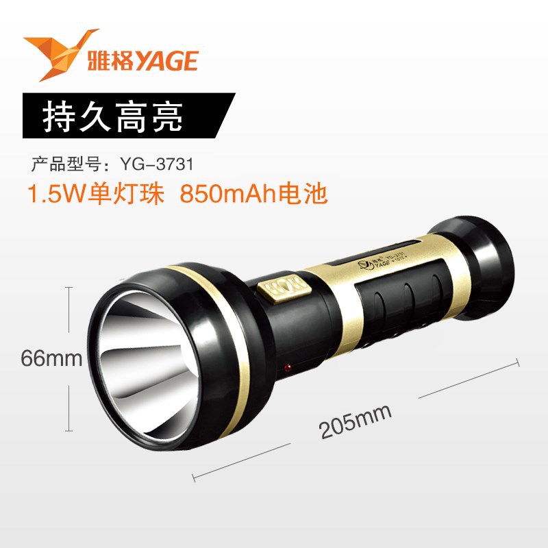 Yager Torch -3731