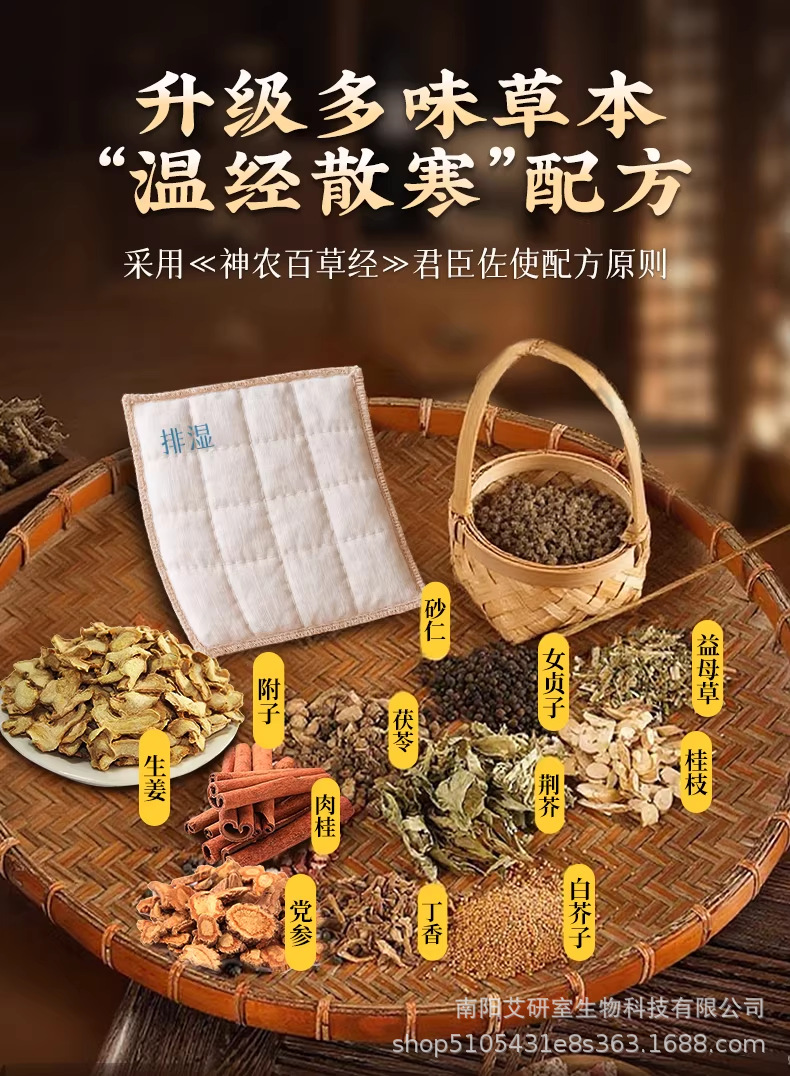 Chinese Herbal Hot Compress Pack 80g Mugwort Warming Pouch with Electric Heating Bag for Abdomen Waist Care key features