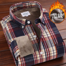 新款秋冬格纹保暖衬衫男加绒加厚长袖法兰绒磨毛格子男衬衣上衣