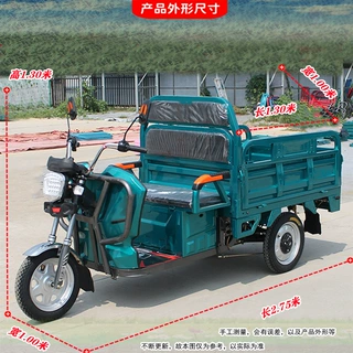 经济实惠小型简约载货三轮车家用代步新农村果园拉货送货电瓶车