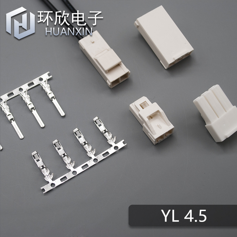 工厂供应YL连饶磷铜接线插簧 YL4.5mm镀锡公母对接端子