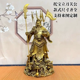 佛像/神像;金属工艺品;铜雕工艺品