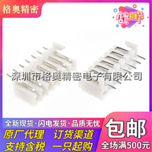 ȫ��ԭ�b B2541BW-7P 7� ��������� ���P=2.54MM ��ɫ �B����