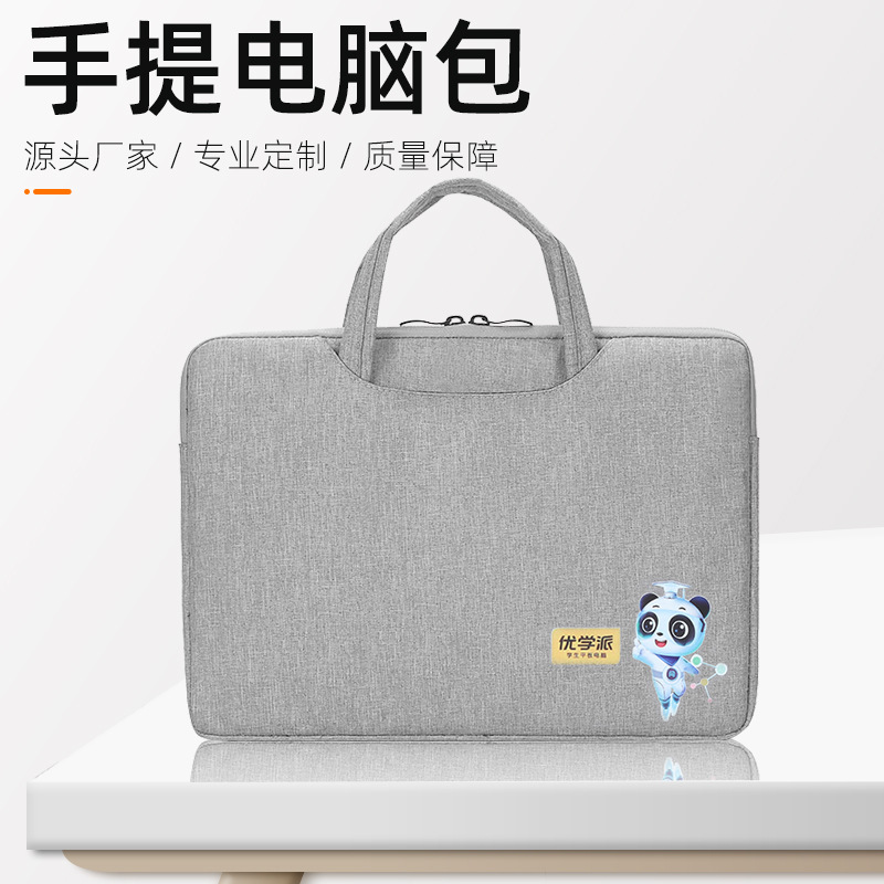 现货手提电脑包12寸加厚绒毛大容量学生笔记本电脑包适合优学派