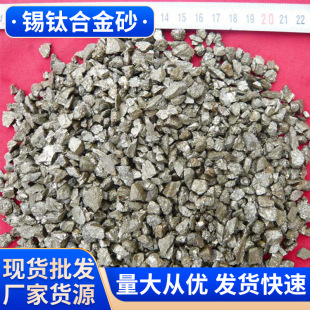 ���ՏS�ҹ����a⁺Ͻ�ɰ 1-4mm��ƺ���Ͻ���ɰ ��ĥ���ϺϽ�ɰ
