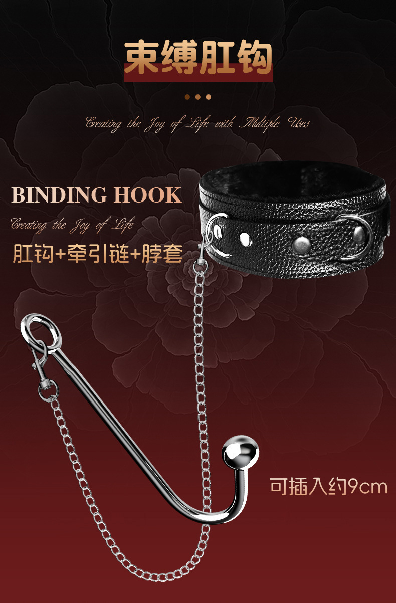 Jiuai SM Bondage Set with Collar Spreader and Plush Anal Hook, Black Metal Restraint Kit — detail image 12
