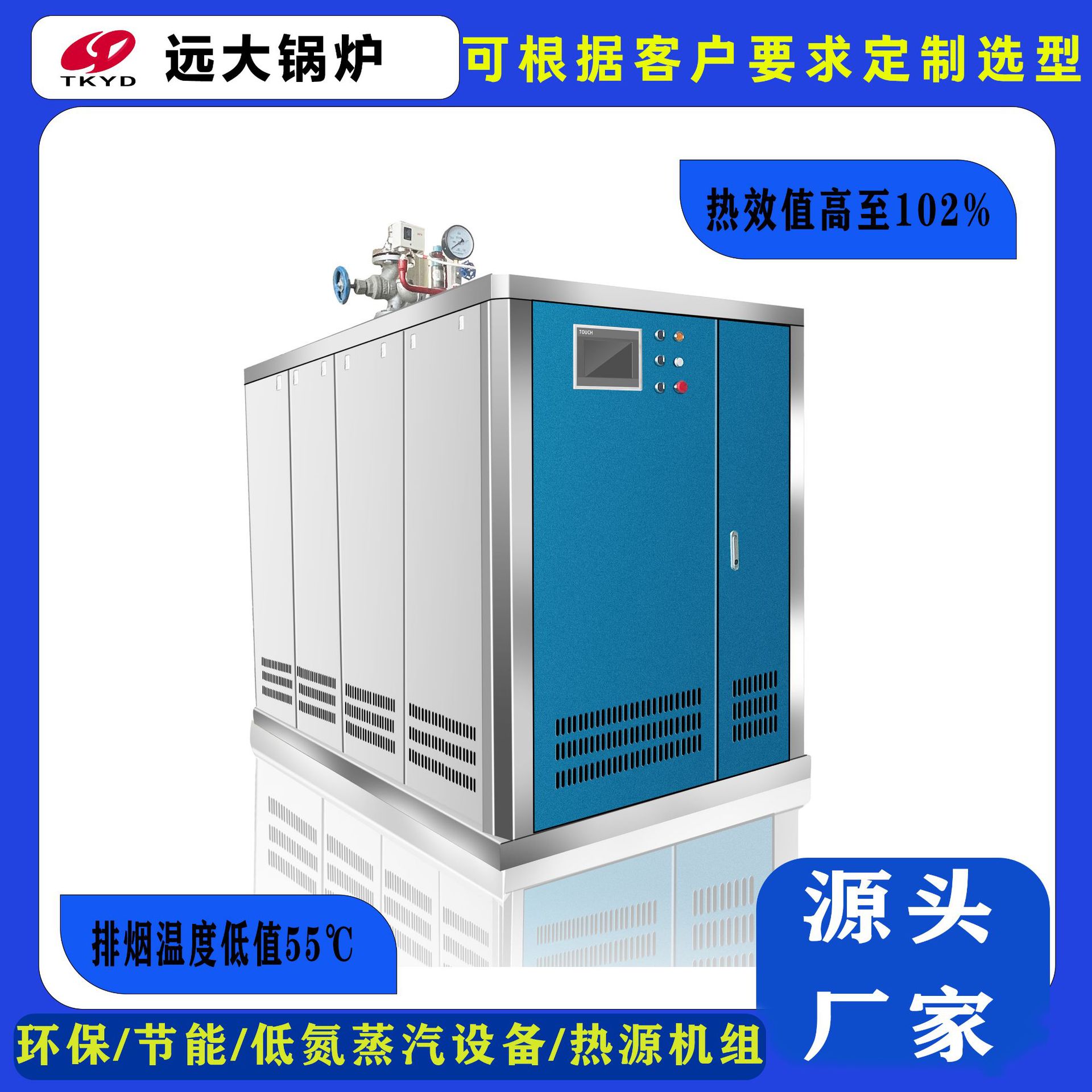 燃油气蒸汽发生器500kg  卧式高温高压0.5T燃油蒸汽发生器