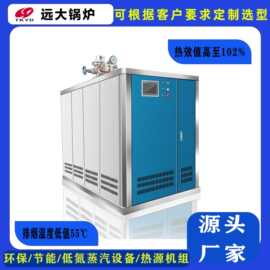 故障率低/卧式1吨蒸汽发生器/厂家粉条加工专用 液化气蒸汽发生器