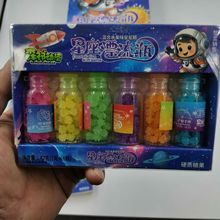 星座糖星星水果糖星座的秘密儿童节礼物学生创意许愿瓶糖零食爆款