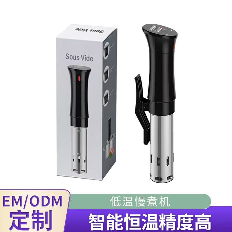 Low-Temperature Slow Cooking Machine Sous Vide Steak Fish Fillet Vacuum Cooking Slow Cooker Defroster Cooking Machine New Model Low-Temperature Slow Cooking Machine Sous Vide Steak Fish Fillet Vacuum Cooking Slow Cooker Defroster Cooking Machine New Model