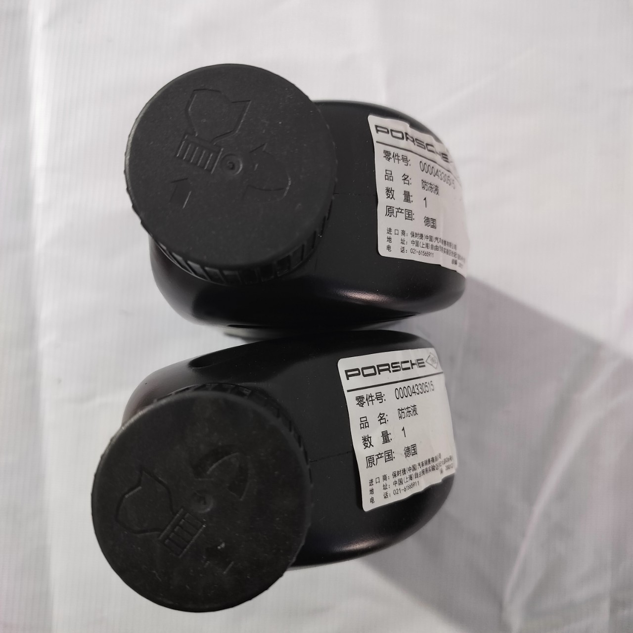 Applicable to Porsche full range of 00004330515 freezing fluid antifreeze water tank water tank treasure