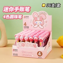 �µ���15328��ͨ����ѧ���������4ɫԲ��ʱ�Я��ɫ���ʶ̱�����