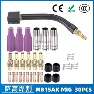 跨境15AK保护嘴二保焊枪配件保护套15AK导电嘴保护咀导电咀30PCS