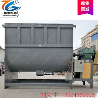广东卧式 纤维干粉搅拌机  多功能型搅拌机生产线 整套设备