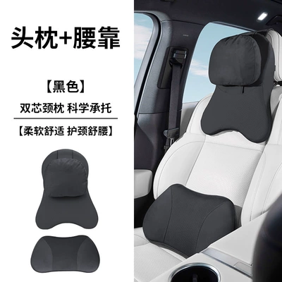 Headrest | Seat Lumbar Support - noble-black-headrest-and-lumbar-support-double-layer-adjustable-leather-velvet