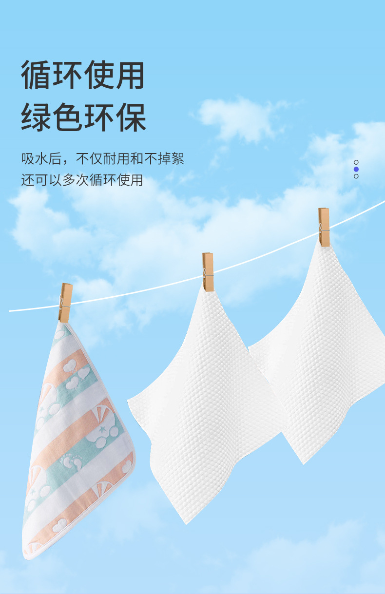 抽取式洗脸巾230g_09