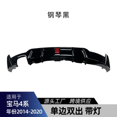 Series F32 F33 F36 | Spoiler - single-sided-dual-outlet-illuminated-piano-black