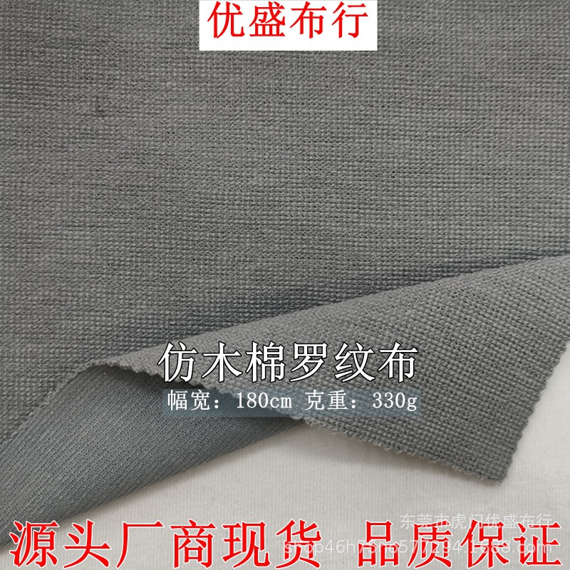 仿木棉罗纹提花布 华夫棉螺纹针织提花布 弹力仿麻棉蚂蚁布童装料
