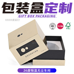 中央シーム天蓋包装箱、正方形上下蓋手作り箱、銀ボール紙ホットスタンピングロゴ化粧品包装箱