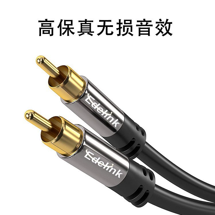 Аудиокабель двойная лилия головка 2RCA аудио Bass мобильный телефон соединение кабель коаксиальный сигнал соединение кабель