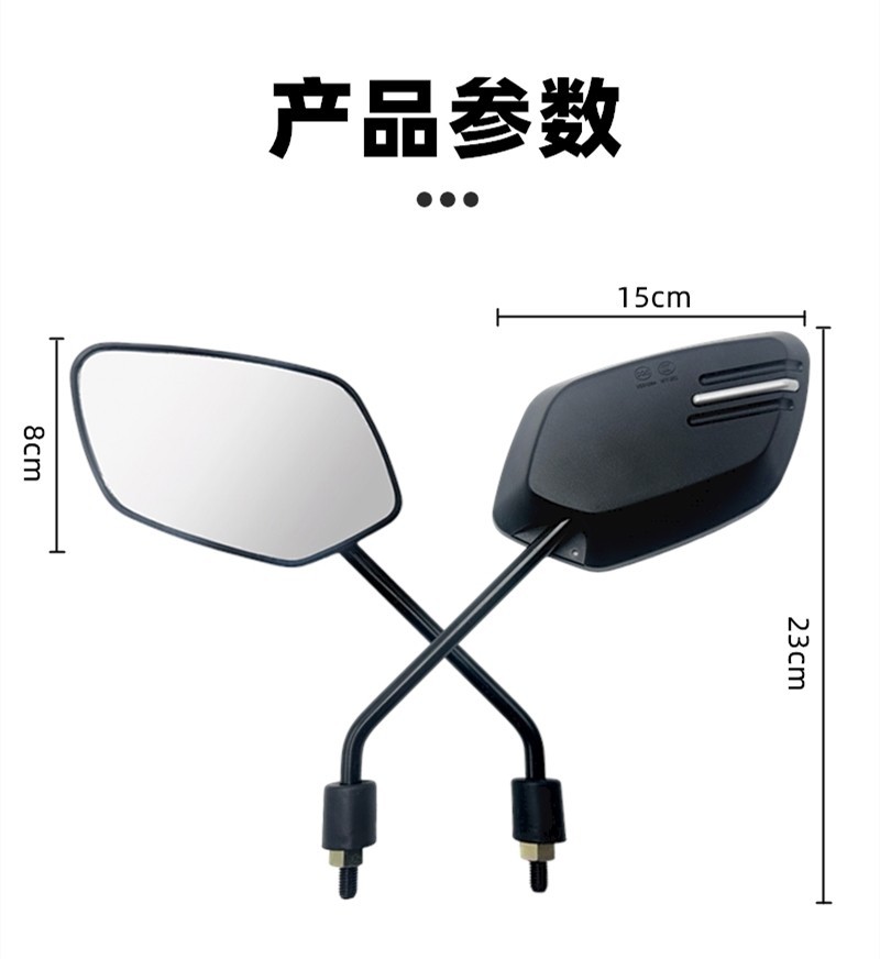 Suitable for Original Taillin Electric Vehicle Rearview Mirrors, Youhao Youjun Super High-Definition Universal Accessories