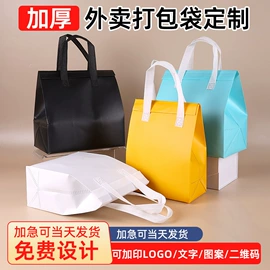 无纺布袋;外卖餐饮包装