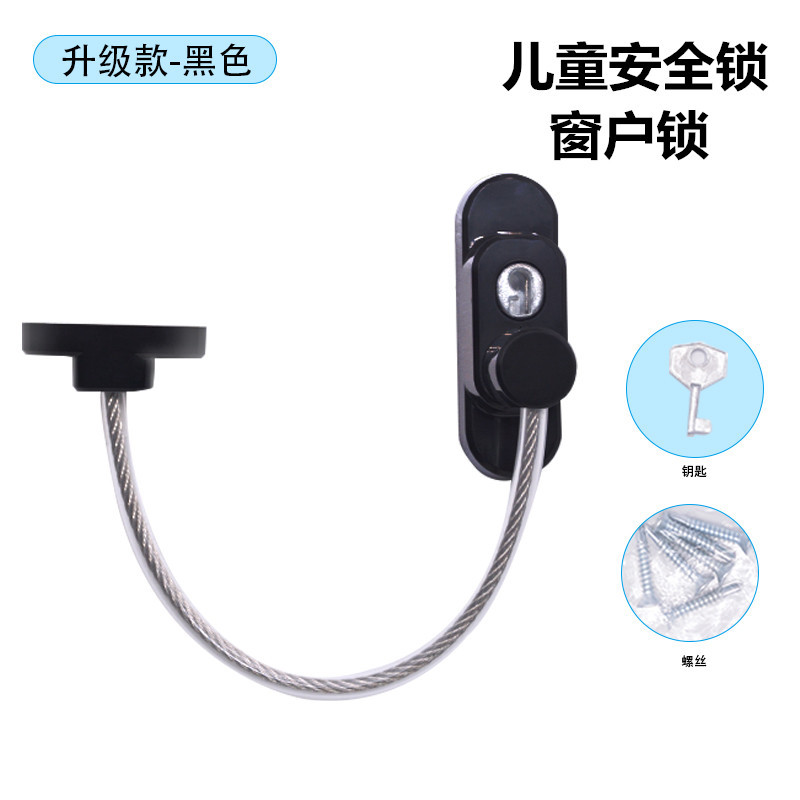 Cerradura de Seguridad Multifuncional para Niños de ABS y Acero Inoxidable, para Ventanas Deslizantes y Armarios