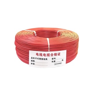 1007-26awg tinned copper electronic wire rohs wire machine internal connecting wire factory